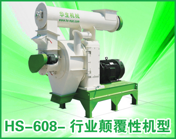 HS 608-�A���Ј����]�C��